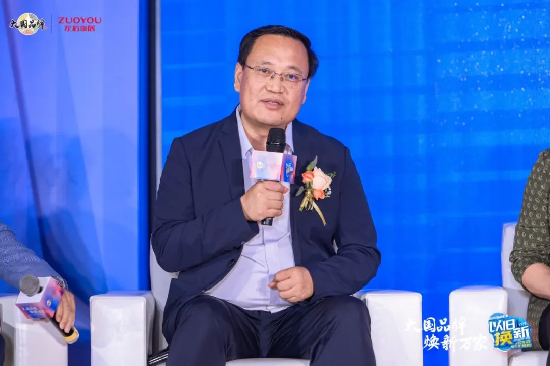 左右家居以旧换新战略发布会成功召开(图11)